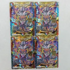 メテヲシャワァ・ヲヲロラシアタァ　４枚セット　メテヲシャワァヲヲロラシアタァ
