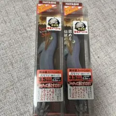 Amazon | 林釣漁具製作所 餌木猿 スーパーシャロー3.5号 ＃薄墨
