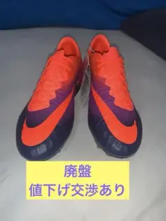 ナイキハイパーヴェノム フィニッシュsg-pro