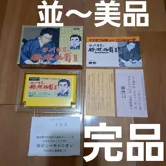 【完品・並～美品】　谷川浩司の将棋指南Ⅱ　ファミコン　ファミリーコンピュータ