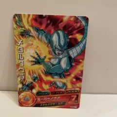 Item thumbnail for item 600d2911-cdcf-46b4-a52f-f070db9065f1