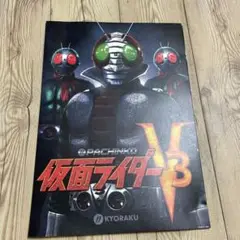 ベルト役物不問】京楽 CRぱちんこ仮面ライダーV3 中古パチンコ
