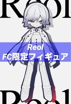 Reol 第六感 FC限定Blu-ray & CD ポスター付き Reol 第六感 FC限定Blu-ray & CD ポスター付き 第六感