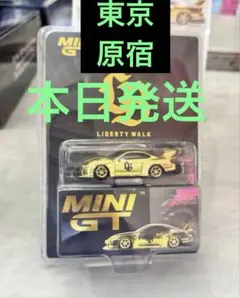 MINI GT リバティーウォーク 日産 S15 原宿限定