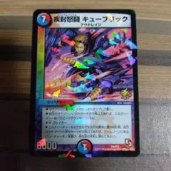 キューブリック　プロモ