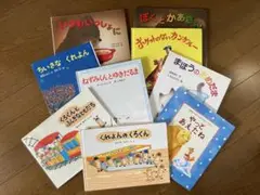 絵本9冊まとめ売