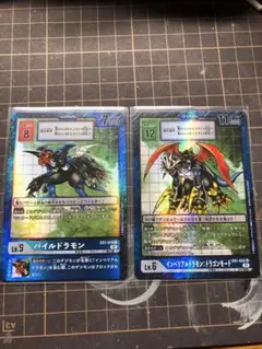デジモンカードゲーム　EX1 パラレル2枚セット