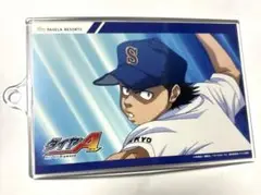 ダイヤのA 川上憲史　ポストカード2枚　両面　ケース入