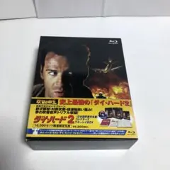 吹替の帝王 ダイ・ハード2 (日本語吹替完全版) コレクターズ・ブルーレイBOX Amazon.co.jp: ダイ・ハード2 (日本語吹替完全版) (コレクターズ