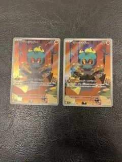 ポケモンカード　マーシャドー　AR 2枚セット
