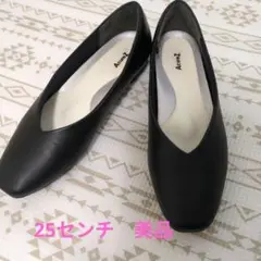 [アキュアーズ] 拇指にやさしい Vカットパンプス 25センチ