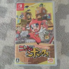 ニンジャボックス