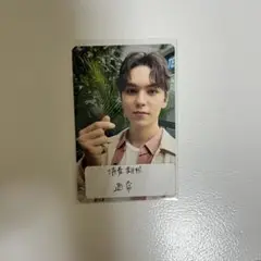 SEVENTEEN 消費期限 バーノン