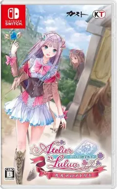 NintendoSwitchソフト　ルルアのアトリエ　パッケージ版