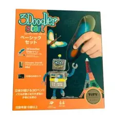 スリードゥードラー スタート (3Doodler start) ベーシックセット