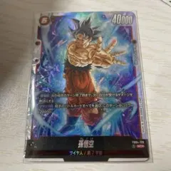 ドラゴンボールカード