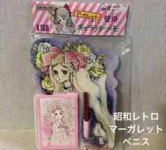 Item thumbnail for item d227131c-3186-4211-a111-93f78e4a778b