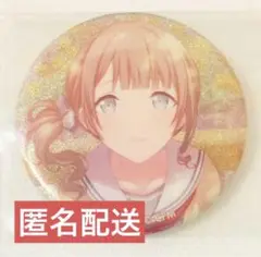 プロセカ　穂波