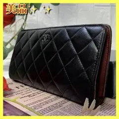 ✨美品✨CHANEL シャネル ココマーク マトラッセ 二つ折り 長財布