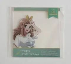 響け！ユーフォニアム 10thイベント クリアカード 吉川優子