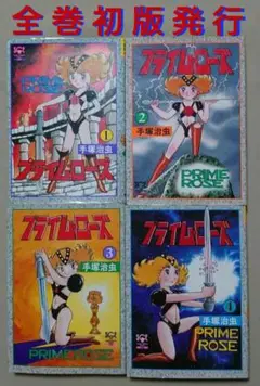 [83969]タイムスリップ10000年 プライム・ローズ【アニメ 中古 DVD】ケース無:: レンタル落ち 2025年最新】タイムスリップ10000年プライム・ローズの人気