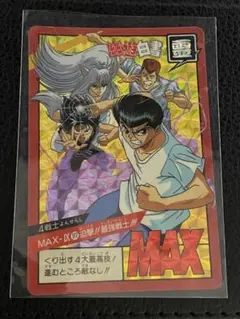 Item thumbnail for item e3eb2c96-25ce-477f-bc00-2a83c90b3524