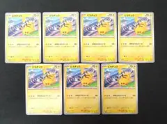 ピカチュウ：ジムイベント PROMO SV-Pプロモカード 197/SV-P