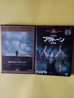 プライベート・ライアン　 プラトーン 　DVD　2枚セット　レンタル落ち