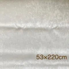カーテン生地はぎれ　遮光　スエード調　グレー　　ベージュ　53×220cm