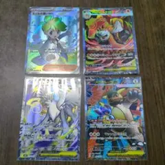 ポケモンカードSR4枚セット