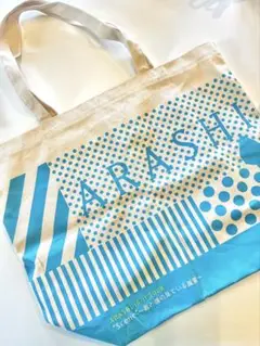ARASHI 10-11 TOUR トートバッグ