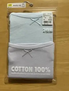 新品未開封　バースデー　コットン100% 肌着 2枚セット 100cm