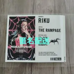 THE RAMPAGE RIKU ラベル缶　ラベル
