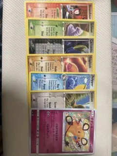 Ponde様　専用