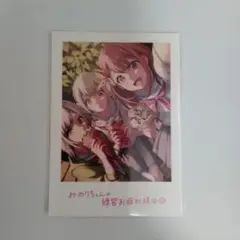 プロセカ映画特典