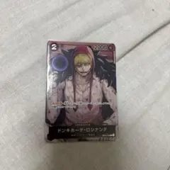 ワンピースカード 頂上決戦 ロシナンテ プロモーションカード