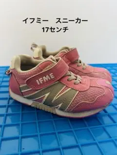 IFME キッズ スニーカー ピンク　17センチ
