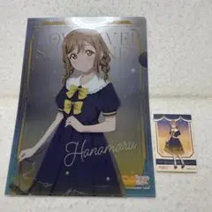 ラブライブ Aqours 国木田花丸 クリアファイル ステッカー