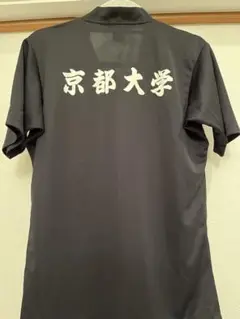 非売品 京都大学 バドミントン ユニフォーム ヨネックス