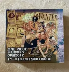 2025年最新】ワンピース 手配書ポスター OP展2012の人気アイテム