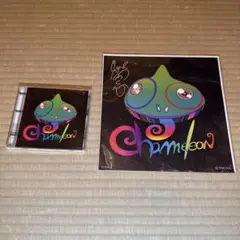 End of World /Chameleon