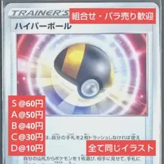 ポケモン - ポケモンカード　バトルVIPパス　６枚　クロススイッチャー　４枚　お得セット バトルvipパス 4枚 - メルカリ