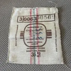 最終値下げ！コーヒー麻袋