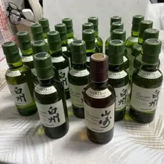 山崎ミニボトル1本白州ミニボトル22本 23本セット