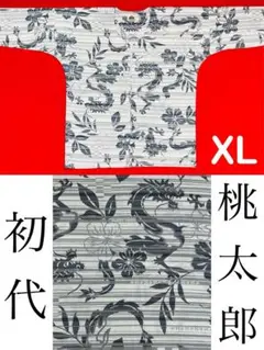 Item thumbnail for item bcdc0981-bd44-46af-bef9-291c84a8cf44