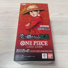 ワンピースカードゲーム 受け継がれる意志 24パック (1BOX分）新品未開封