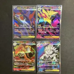 ポケモンカードメガブレイブ・メガシンフォニア SR4枚