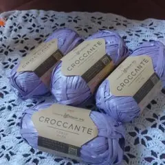 NIKKE CROCCANTE パープル 30g 62m