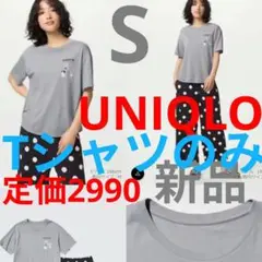 新品 ユニクロ ムーミン コラボ ラウンジウエア トップス Tシャツ グレー