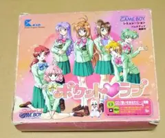 Item thumbnail for item 52c41025-e939-457a-90ae-17b9b68ccb3c
